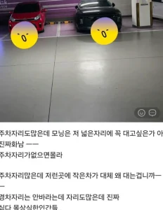 경차